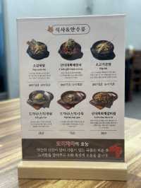 월곡동 갈비탕 맛집 🐮 ‘가을곰탕’ 