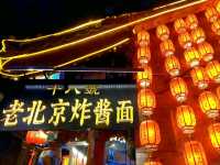 Gastro-trip in Wangfujing Snack Street!