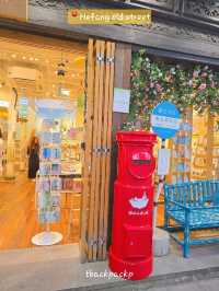 บ่าย เราเที่ยวกันต่อ Hefang Old Street - Day 6📍