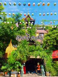 Wat Pha Si Ekkamai