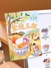 📣召喚麻糬控‼️原隻芒果上金枝玉糯有驚喜🔥