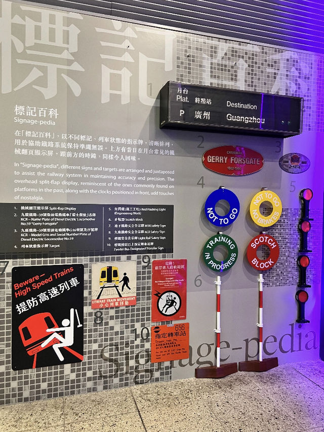香港站見鐵路展