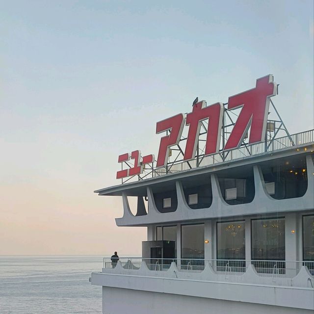 【熱海】レトロ観光にオススメ！