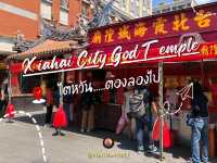 Xiahai City God Temple
