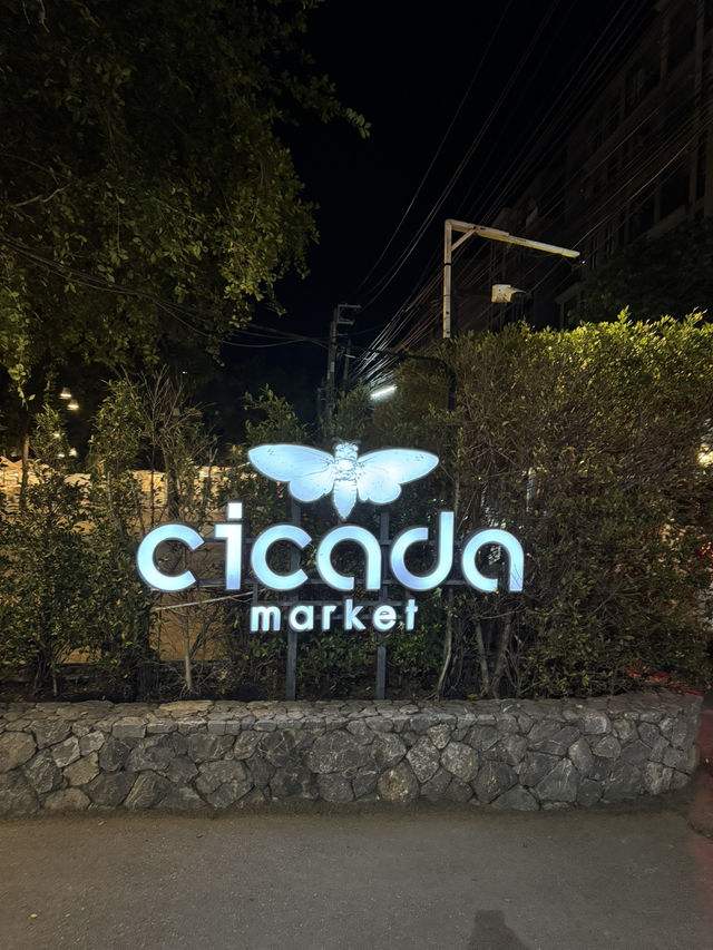 เดินชิลล์ ชิมของอร่อย ช้อปงานคราฟต์ ที่ Cicada 