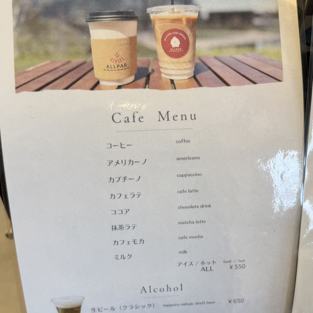 北広島✨️焚き火グランピング🏕