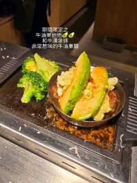 日本大熱肉肉大米 最新牛油果味