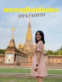 พระธาตุอินทร์แปลง มหาสารคาม