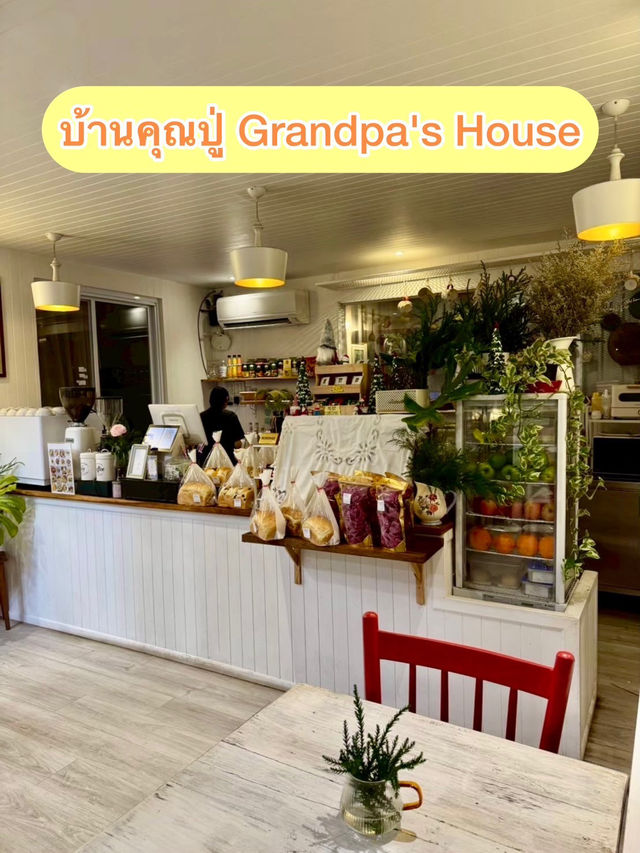 ✨บ้านคุณปู่ Grandpa's House อุดรธานี🤩