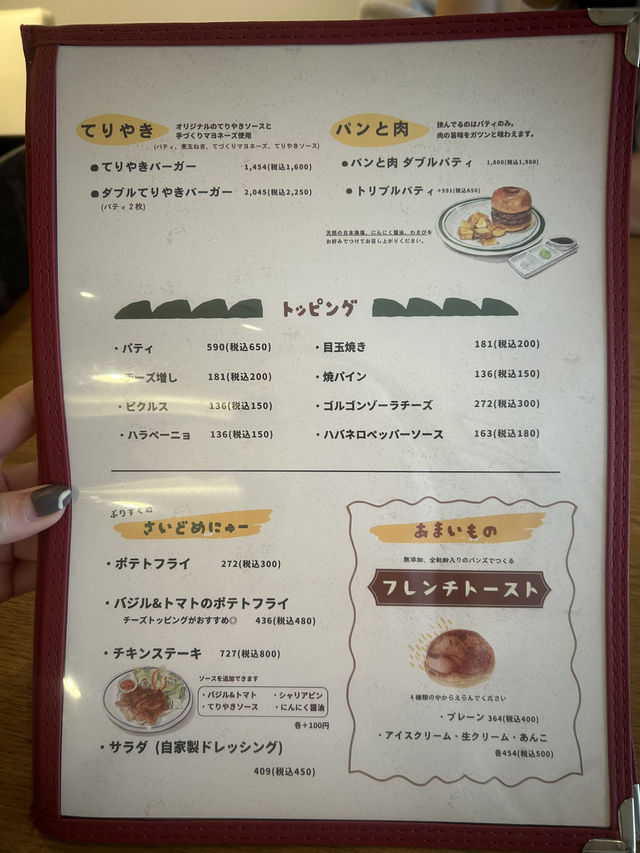 【浅草】ハンバーガーが切れてる😳⁉️🍔