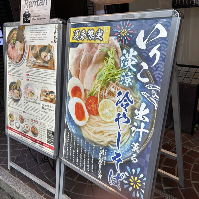 【日本・京都🇯🇵】鴨川沿いの人気店「らんたん」でラーメン＆チャーシュー丼を満喫✨