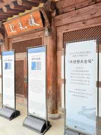 전통주 문화 체험은 여기!!