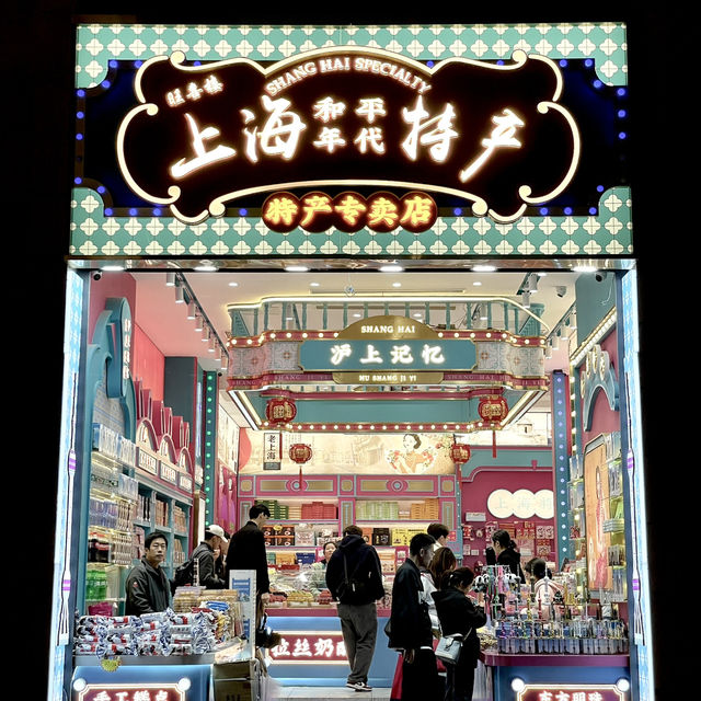 🌏【上海・外灘で楽しむ昼夜の絶景】