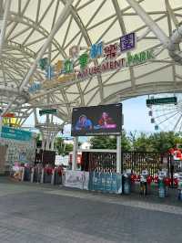 台北市兒童新樂園