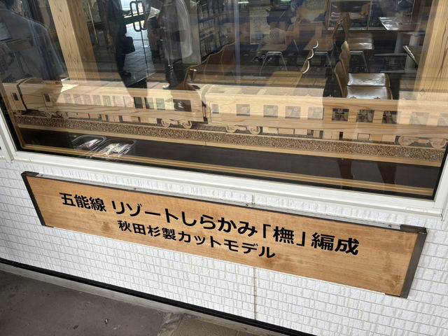 秋田能代車站 五能線上的籃球之都入口！體驗獨一無二的月台投籃