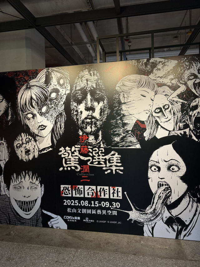 台北松山文創區 - 園區勁靚、勁多精品同展覽、不可錯過嘅打咭點