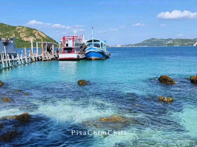 เกาะขาม