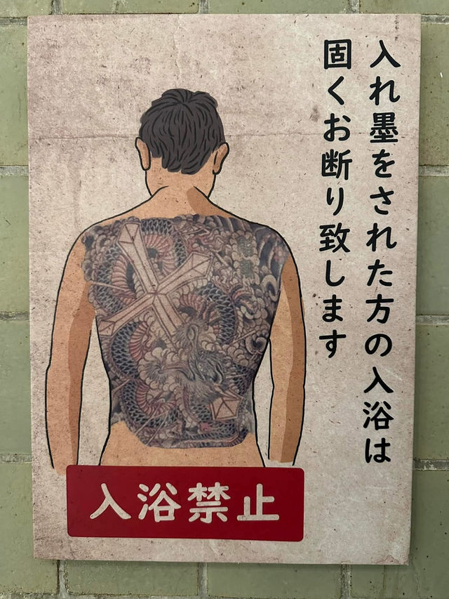 一日步行遊覽 - 台北北投