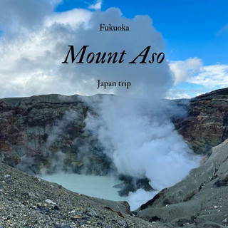 阿蘇山、阿蘇火山