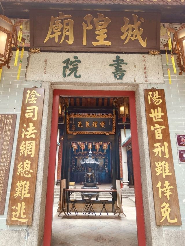 วัดทินหัว (Tin Hau Temple) ฮ่องกง 🇭🇰