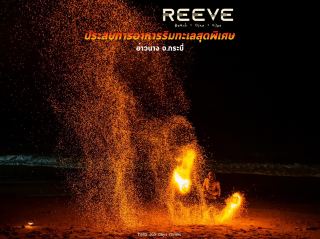 REEVE Beach Club Krabi