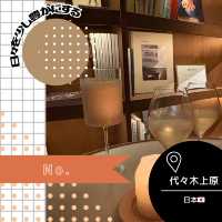 【東京/代々木上原🇯🇵】日常を少し豊かにする☕️No.