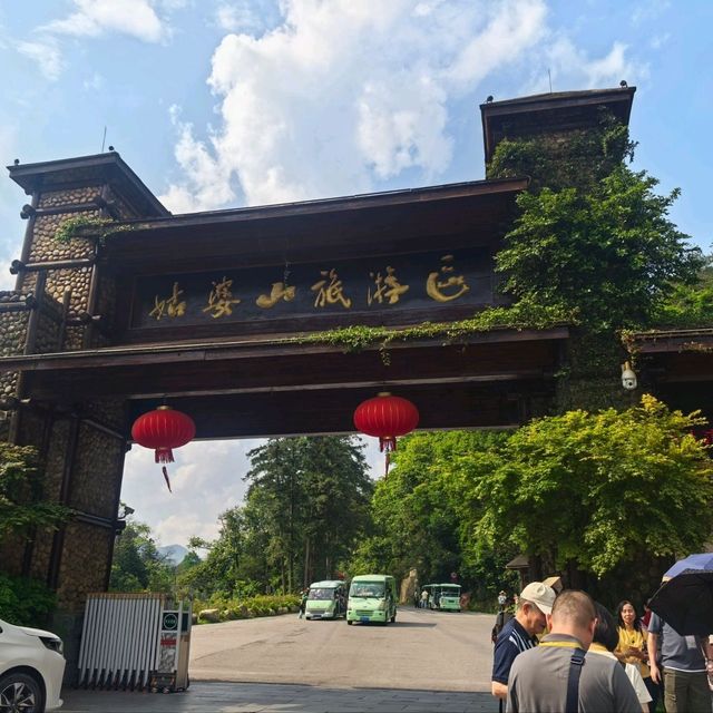 天然氧吧！🌿廣西賀州姑婆山旅遊區