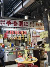 ร้านหมูทอดที่ต้องแวะในฮ่องกง “Wah Heung Yuen”