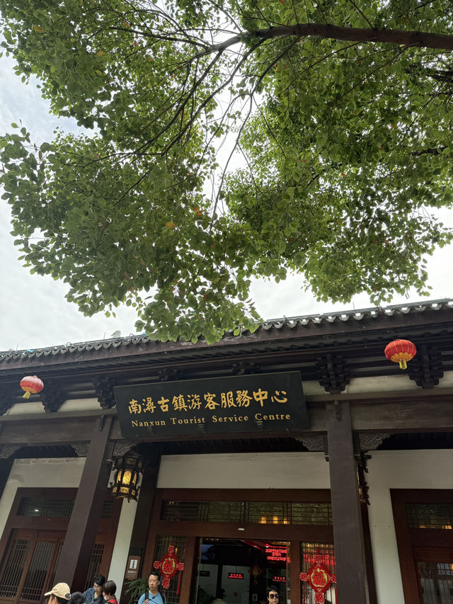 Nanxun Old Town