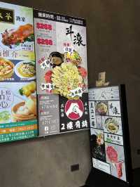《靚湯海鮮雞煲三重奏》