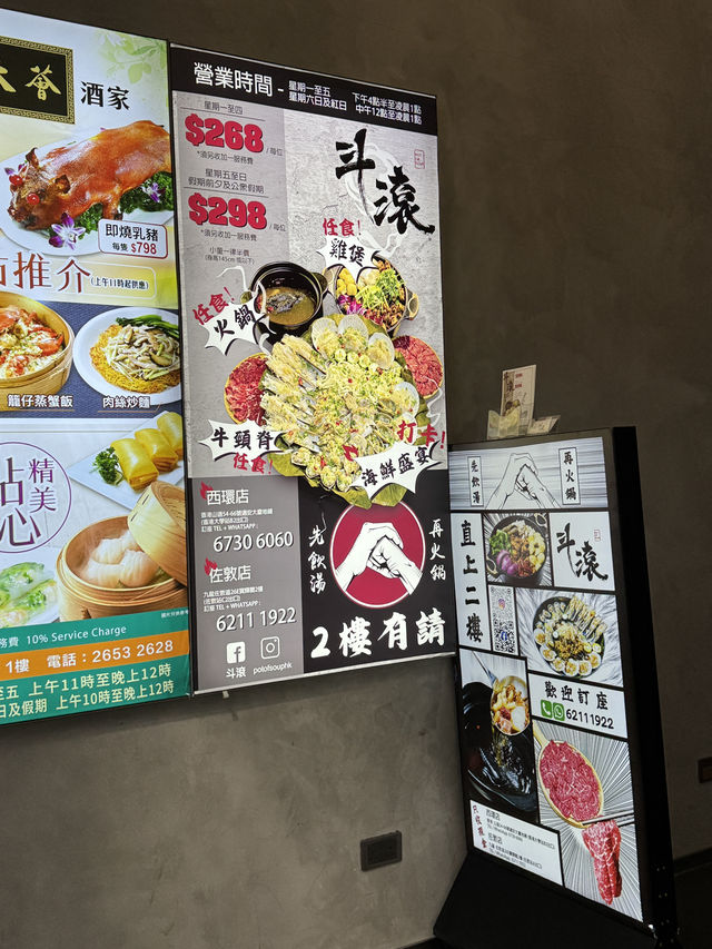 《靚湯海鮮雞煲三重奏》
