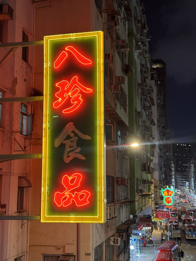 Modern Hong Kong Vibes✨