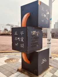  Botanical Showcase of Jeju's Diversity