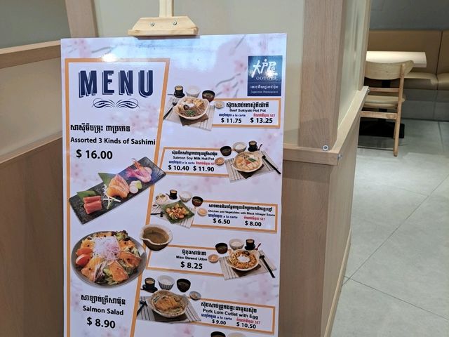 柬埔寨金邊的大戶屋 （OOTOYA) 開張了