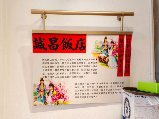 澳門🇲🇴官也街重點小吃集散地口袋名單😋快收藏❗