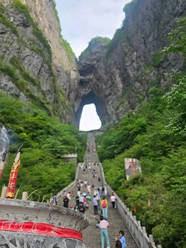 เขาเทียนเหมินซาน