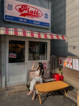 Jeju Hamdeok Meat Pie Restaurant: "Flat": Captivating Both Emotion and Flavor