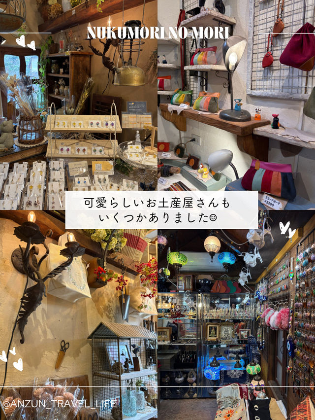 【静岡】ぬくもりの森へ行ってみた🌳