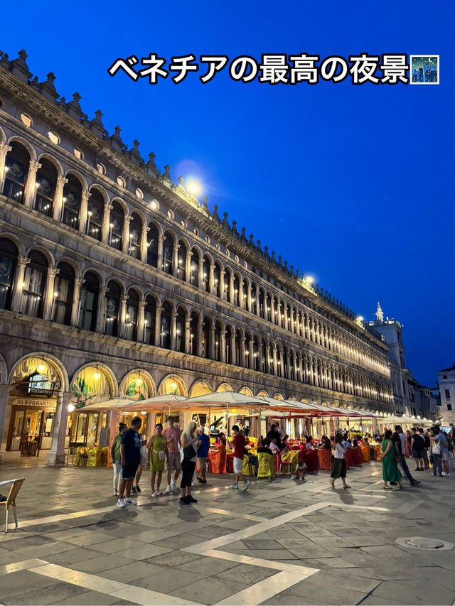 ✨ベネチアの夜景：月と灯りが映す水の都のロマン✨