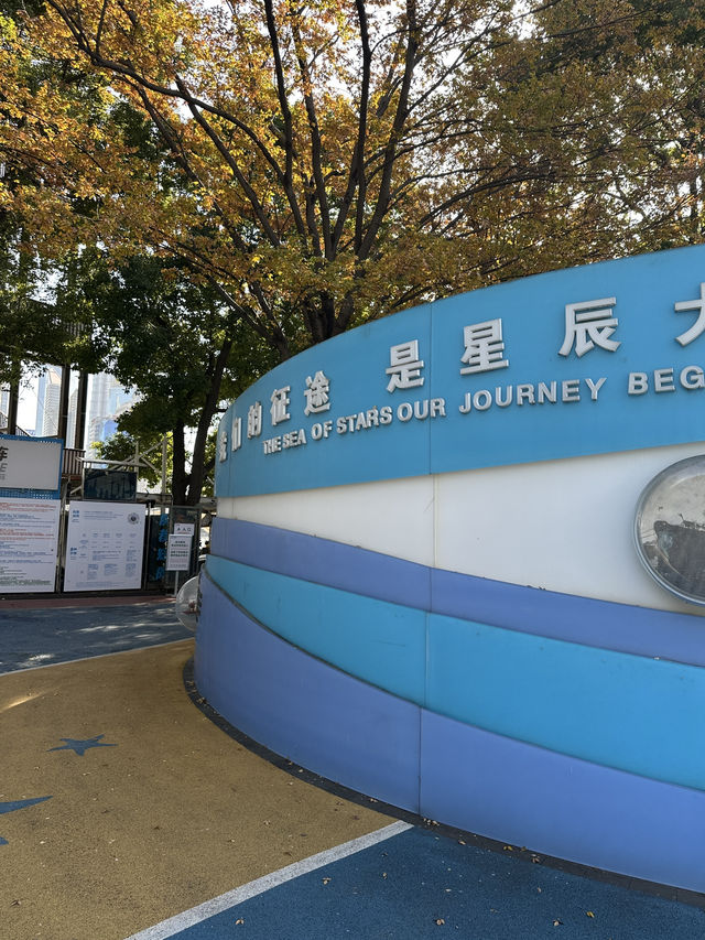 🌊 北外灘航海公園|最外灘天際線的散步視角 🌊 北外灘航海公園|最外灘天際線的散步視角