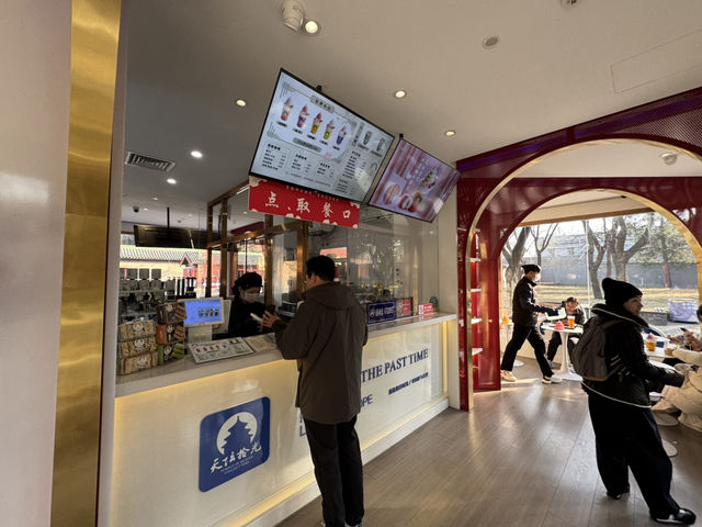 ☕🍰 Tiantan Moments 天坛拾光 — A Pleasant Surprise Inside the Temple of Heaven Park ☕🍰 Tiantan Moments 天坛拾光 — A Pleasant Surprise Inside the Temple of Heaven Park