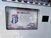 ［阿賀町］體驗日本的狐狸面具彩繪，狐狸面部彩繪