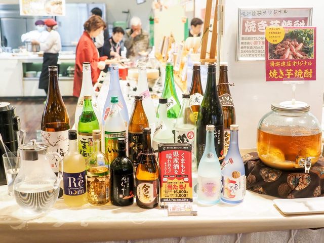 阿蘇🇯🇵 牛肉控跟酒鬼絕對會瘋掉 🍺🍶🍷🥃🍣🥩