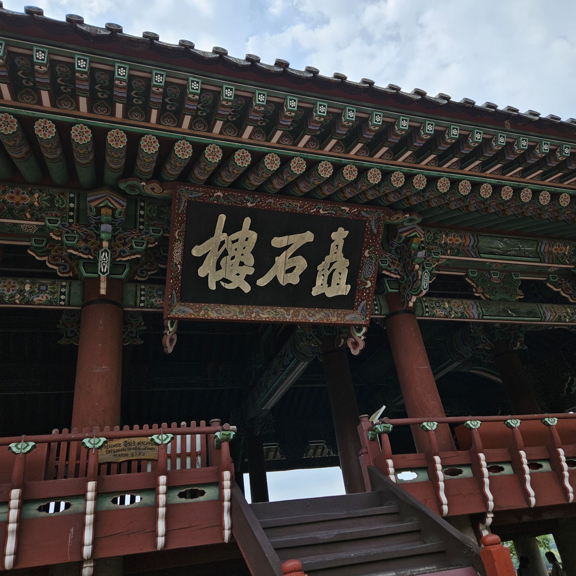 [Jinju Travel] Chokseokru Pavilion: A Must-Visit Landmark in Jinju