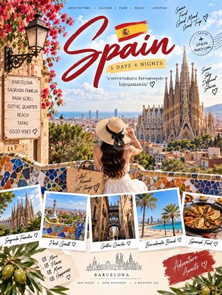 🇪🇸 SPAIN 5 DAYS 4 NIGHTS
BARCELONA • GAUDÍ • OLD TOWN • BEACH • FOOD ✨

เที่ยว Barcelona 5 วัน 4 คืน แบบกำลังดี 🤍
ได้ทั้งแลนด์มาร์กดัง ถนนสวยๆ ย่านเมืองเก่า ทะเล และอาหารสเปน 🥘🌊

⛪️ DAY 1 | HELLO BARCELONA
✈️ เดินทางถึง Barcelona → Check-in
→ Sagrada Família
→ Passeig de Gràcia
→ Casa Batlló
🌇 ช่วงเย็นเดินเล่นในเมือง
🥘 Dinner มื้อแรกแบบสเปน

🎨 DAY 2 | GAUDÍ & PARK GÜELL
☕️ Breakfast / Café
→ Park Güell
→ เดินเล่นย่าน Gràcia
→ แวะคาเฟ่และร้านน่ารักๆ
→ Casa Milà
🌅 ช่วงเย็นชมบรรยากาศเมือง Barcelona

🏛️ DAY 3 | OLD TOWN & GOTHIC QUARTER
→ Gothic Quarter
→ Barcelona Cathedral
→ La Rambla
→ La Boqueria Market 🍓
→ เดินเล่น El Born
🌙 ช่วงค่ำหาร้าน Tapas นั่งชิลๆ

🌊 DAY 4 | BARCELONETA & CITY VIEW
→ Barceloneta Beach 🏖️
→ เดินเล่นริมทะเล
→ Port Vell
→ Montjuïc
🌇 ชมวิวเมืองช่วง Golden Hour
🥂 ปิดท้ายด้วย Dinner บรรยากาศดี

✈️ DAY 5 | SHOPPING & GOODBYE
☕️ Breakfast แบบชิลๆ
→ เดินเล่น Plaça de Catalunya
→ ช้อปปิ้งและซื้อของฝาก 🛍️
→ ทานมื้อสุดท้าย
✈️ เดินทางไปสนามบิน → Goodbye Barcelona 🤍

🍴 MUST TRY
🥘 Paella • 🥔 Patatas Bravas • 🥖 Pan con Tomate • 🍮 Crema Catalana • ☕ Café con Leche

💡 TRAVEL TIPS
👟 เตรียมรองเท้าที่เดินสบาย เพราะทริปนี้เดินค่อนข้างเยอะ
🎟️ แลนด์มาร์กยอดนิยมควรเช็กและจองตั๋วล่วงหน้า
🎒 ดูแลกระเป๋าและของมีค่าในย่านท่องเที่ยว
🌤️ เตรียมแว่นกันแดดและครีมกันแดดสำหรับวันเที่ยวทะเล
📸 ช่วงเช้าและ Golden Hour เหมาะกับการถ่ายรูปมาก

Barcelona เป็นเมืองที่มีสีสันมาก 🇪🇸❤️
เช้าเที่ยวงานสถาปัตยกรรม บ่ายเดินเมืองเก่า เย็นชมทะเล แล้วปิดวันด้วย Tapas และ Paella คือได้หลายบรรยากาศในทริปเดียวเลยค่ะ ✨

#เที่ยวสเปน #Barcelona #SpainTrip #เที่ยวต่างประเทศ