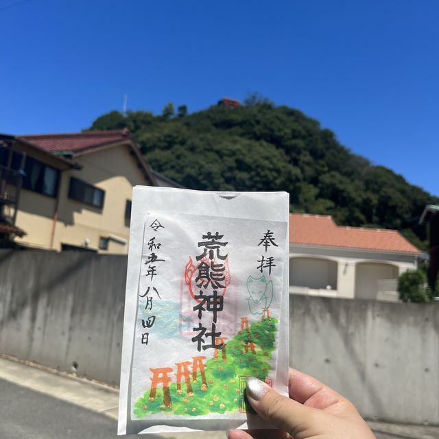 【荒熊神社⛩】伊勢湾の絶景を眺められる神社！！