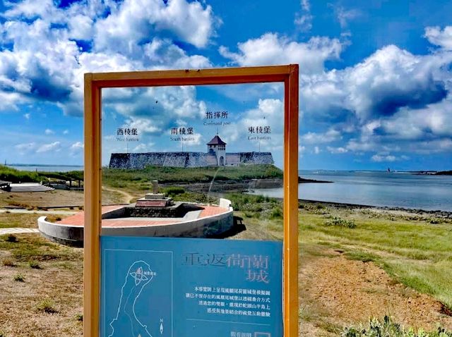 蛇頭山遊憩區