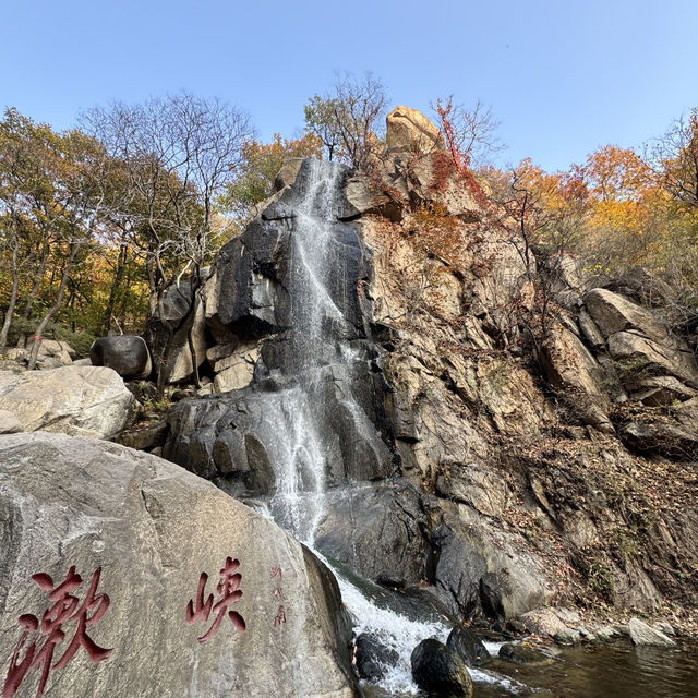 The beauty Panshan