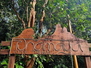 🌿 Hidden Peak Trek: Above Tunamaya Resort