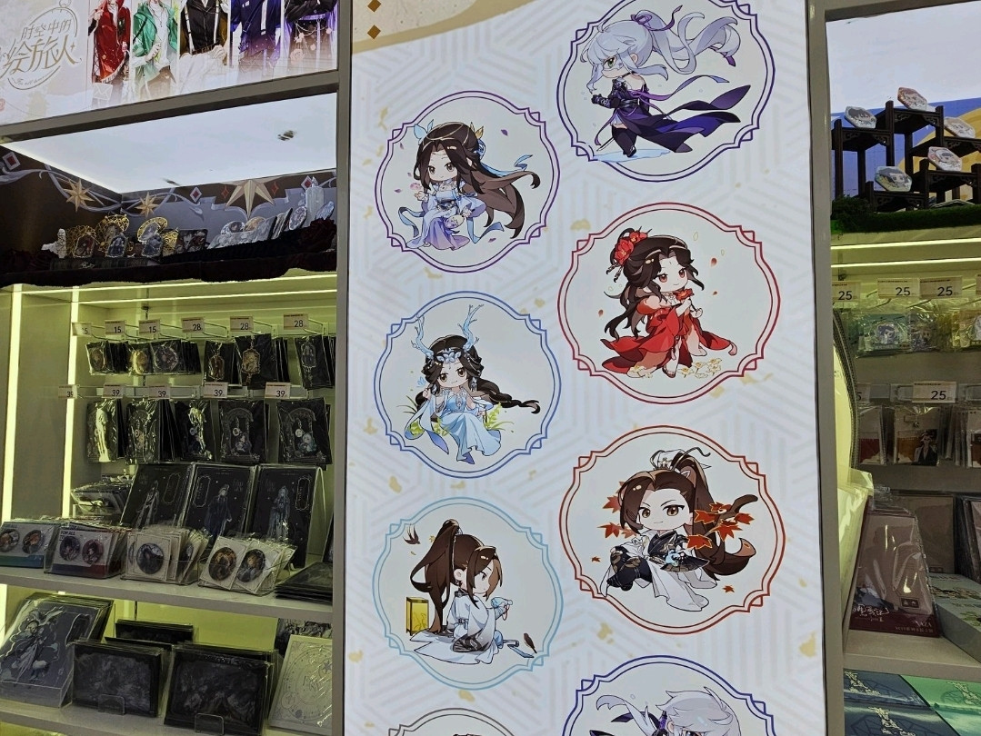 Treasure 上海 ジフン The Ultimate Weeb Paradise: Secret ZX Building at Wujiao Square